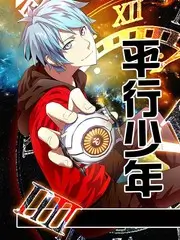 慢行日记 旅行综艺推荐