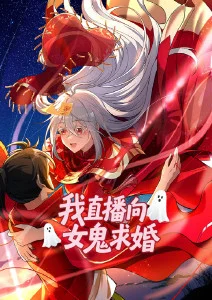 星轨残响 动漫番剧在线观看